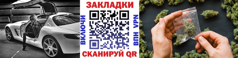 Купить наркотики цена Макарьев COCAIN Меф СК Канабис ГАШИШ