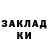 Метадон мёд vova DIFT