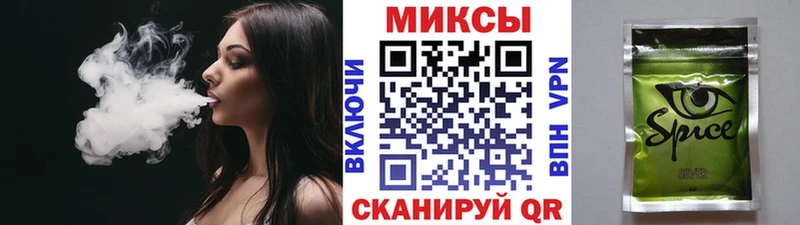 Бутират вода  купить закладку  Макарьев 