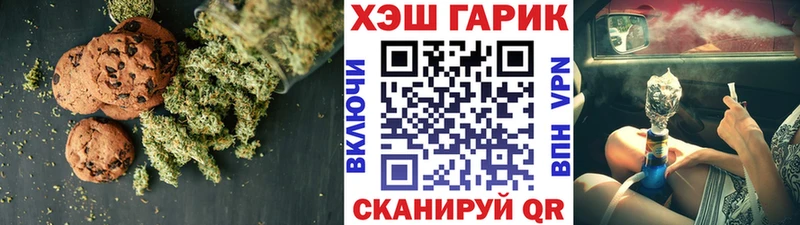 где купить   Макарьев  Cannafood конопля 