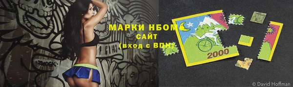 ешки Армянск