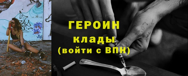ешки Армянск