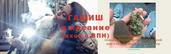 ешки Армянск
