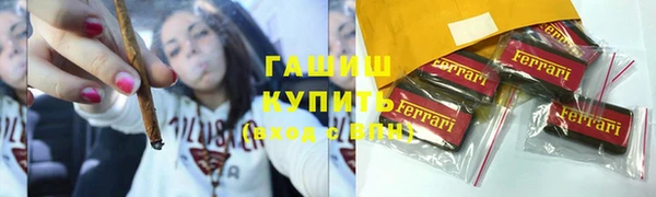 ешки Армянск