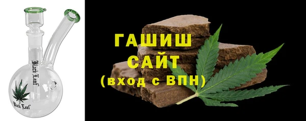 ешки Армянск