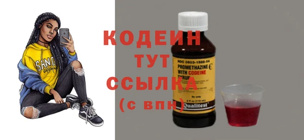 ешки Армянск