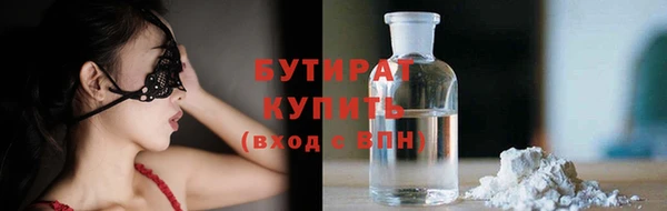 ешки Армянск