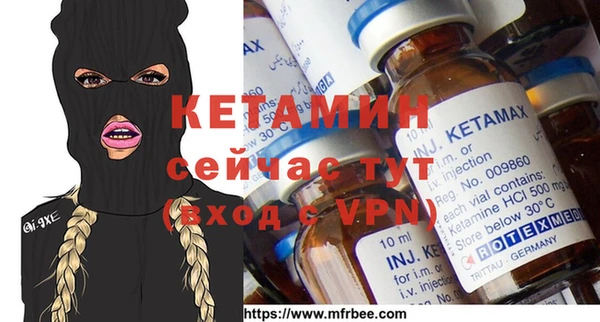 ешки Армянск