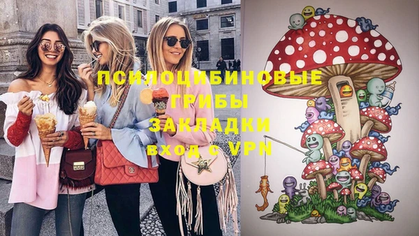 альфа пвп Арсеньев