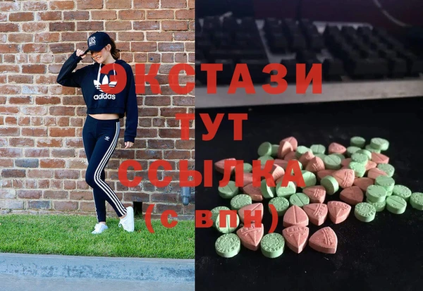 ешки Армянск