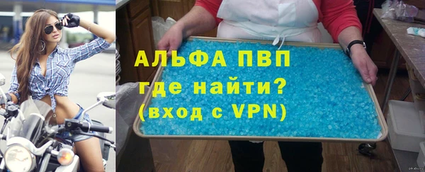 альфа пвп Арсеньев