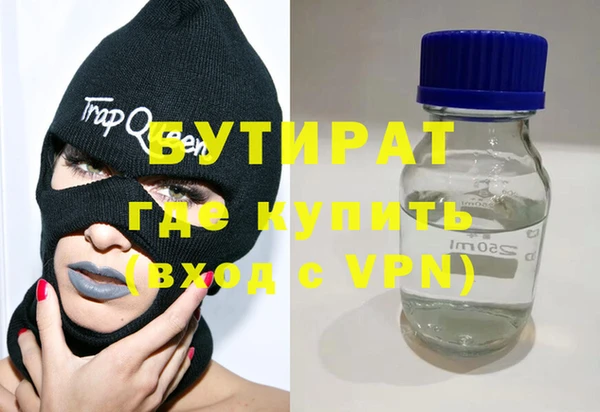 дурь Аркадак