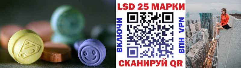 Лсд 25 экстази ecstasy  Макарьев 