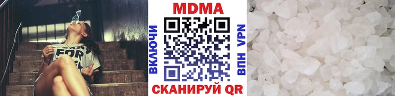ОМГ ОМГ   Макарьев  MDMA Molly 
