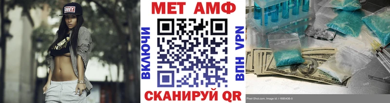 Метамфетамин кристалл  Макарьев 